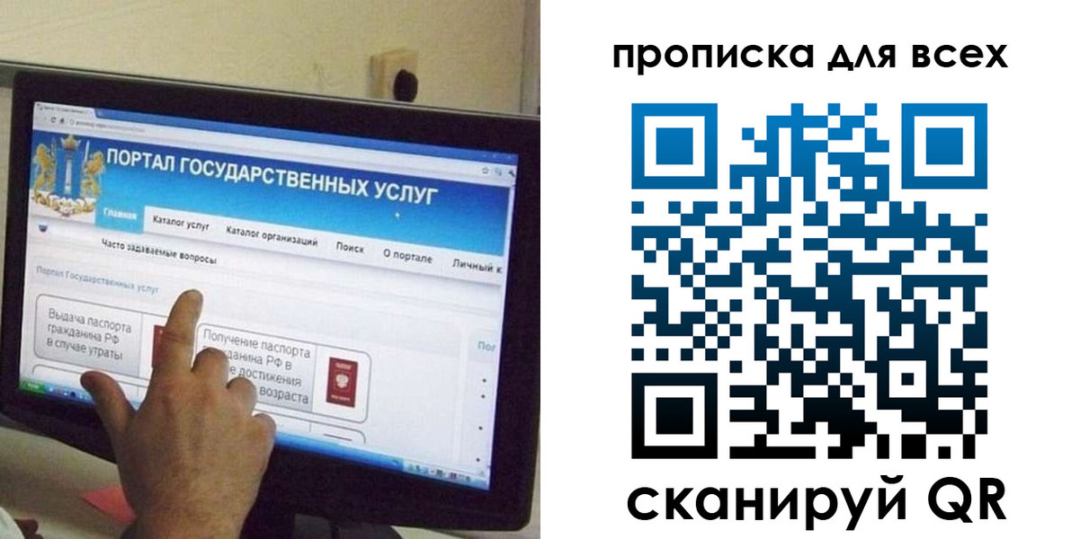 пропишу в квартире в Моздоке