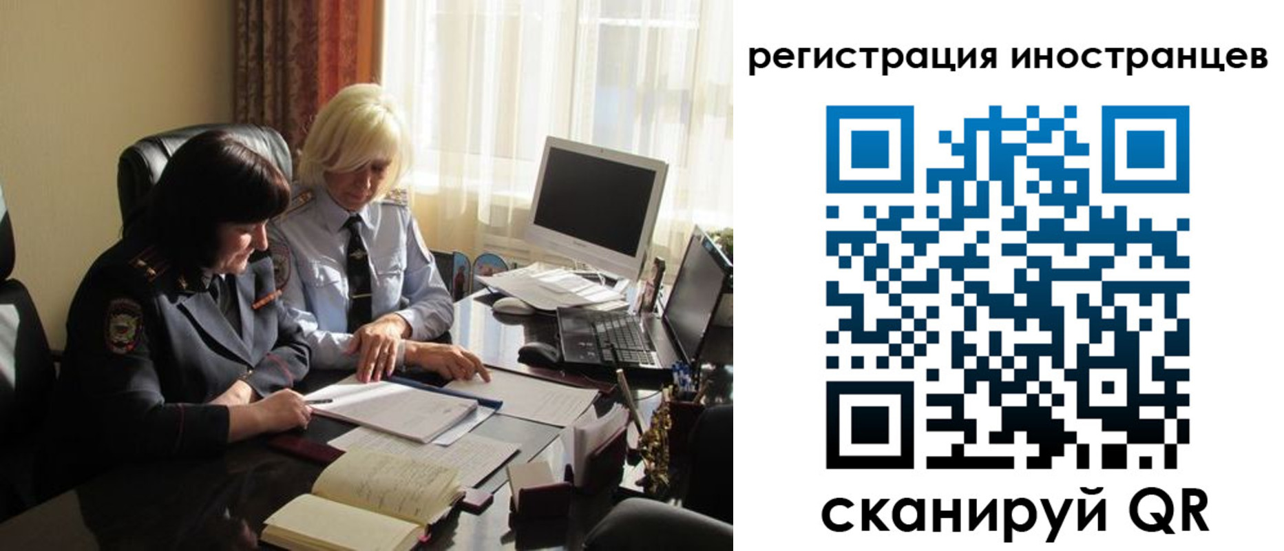 временная регистрация адрес в Моздоке