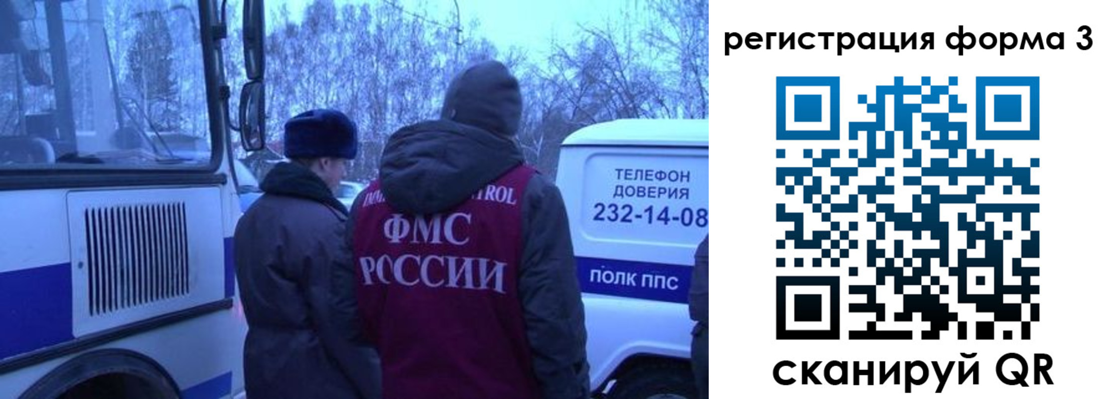 временная регистрация гарантия в Моздоке