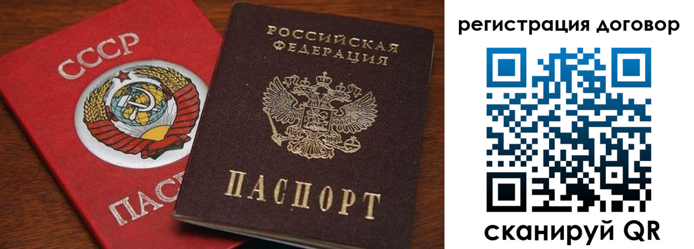 прописка ребенка в Моздоке